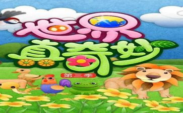 奇妙的作文300字作文6篇