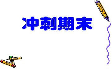 幼儿大班期末工作总结优秀5篇