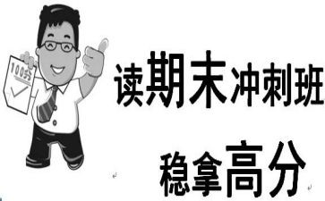 学期末中班个人总结5篇