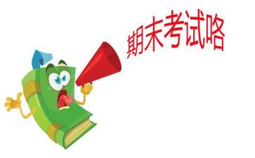 期末个人学期总结精选6篇