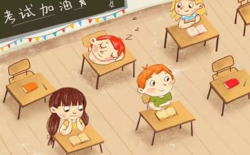 期末工总结报告5篇