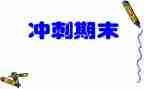 2024幼儿园学期末工作总结精选7篇