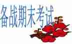 英语教师期末总结优秀7篇