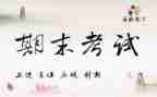 学期末个人述职报告精选5篇