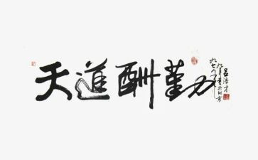 学校年后勤工作计划8篇
