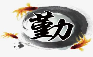 2024年后勤人员工作总结6篇