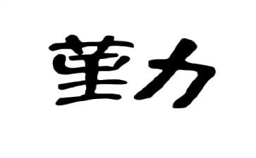 幼儿园园长后勤工作总结5篇