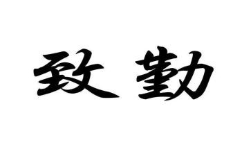 内勤年终总结优质5篇