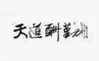 学校年后勤工作计划精选6篇