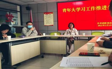 青教师成长心得最新8篇