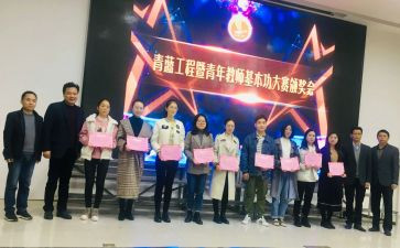 青蓝工作师徒工作计划通用8篇