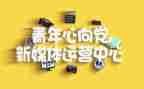 退出青媒申请书8篇