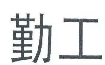 行政后勤工作个人总结5篇