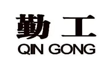 半年度后勤工作总结报告6篇