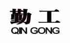 中学后勤工作总结范文5篇