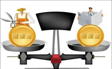 青赔合同8篇