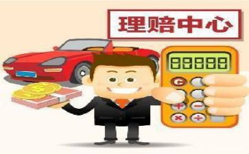 青赔合同参考6篇