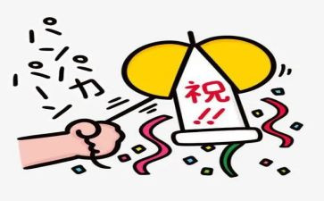 三八妇女节庆祝活动方案参考6篇