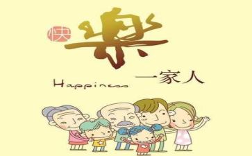 有关于亲情的作文8篇