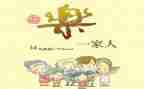 有关于亲情的作文8篇