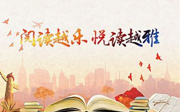 幼儿园小班亲子游戏教案6篇