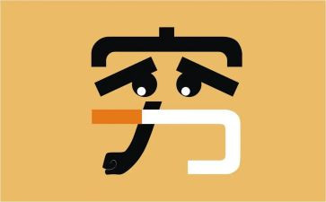 读《穷人》读后感优秀5篇