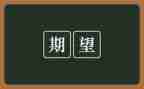 回顾2023期望2023作文优质5篇