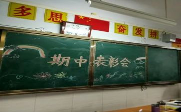 期中考试后教师总结与反思最新7篇