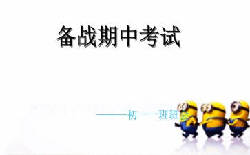 下学期中班教学月工作计划7篇