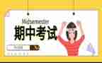 幼儿园中班下学期中班安全总结8篇