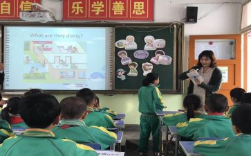 区教研工作计划优质8篇