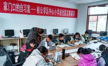 区教师节庆祝活动方案推荐6篇