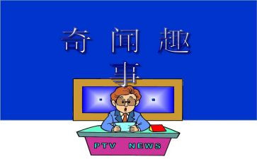 记春节趣事作文优秀8篇