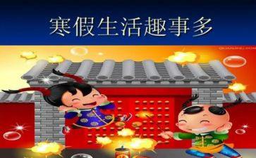 家乡趣事作文600字7篇