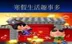 家乡趣事作文600字7篇