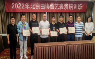 2023曲协总结报告参考6篇