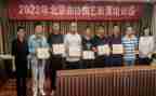 2023曲协总结报告参考6篇