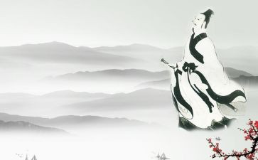 悼屈原教案7篇