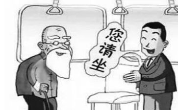 写让座的作文400字6篇