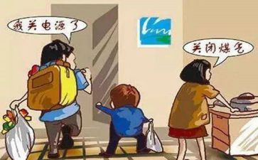 燃气述职报告5篇