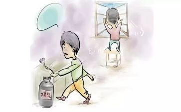 燃气公司培训心得5篇