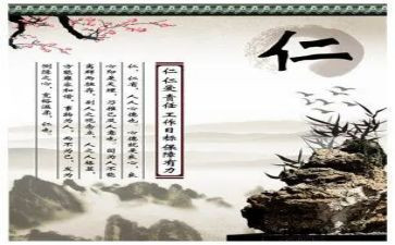 教师仁的心得体会推荐6篇