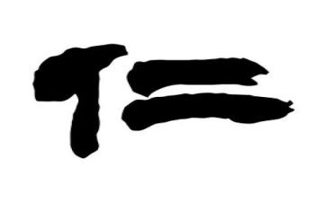 教师仁的心得体会模板8篇