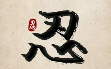 我忍不住———作文5篇