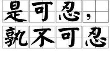 我忍不住———作文通用8篇