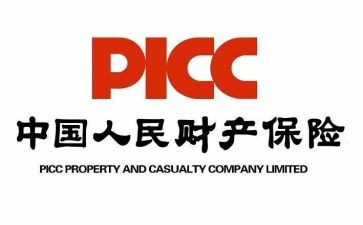县人保公司工作总结5篇