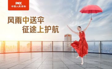 个人保育员工作总结精选8篇
