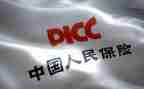 个人保障工作总结5篇