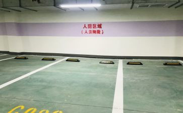 人防宣传总结5篇