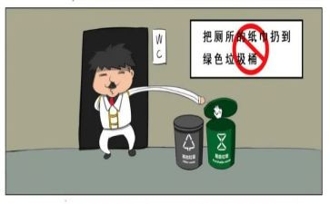 幼儿园扔垃圾教案模板5篇